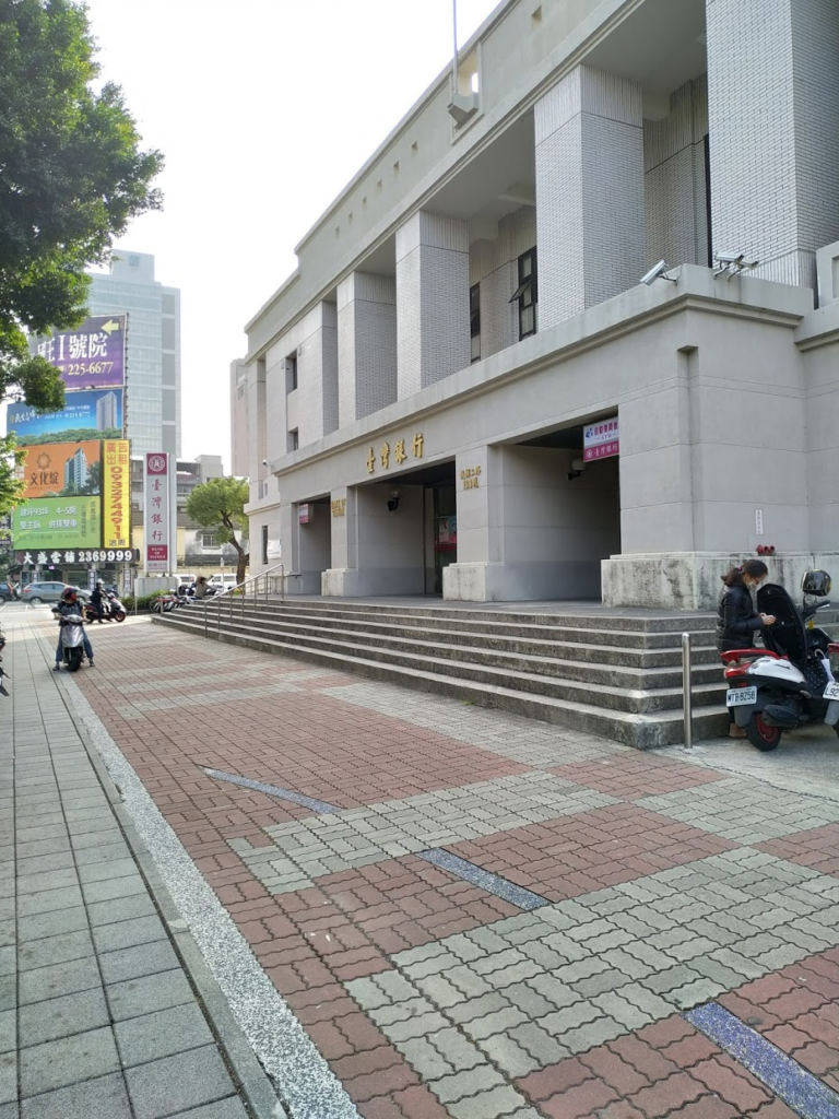 台湾銀行外観