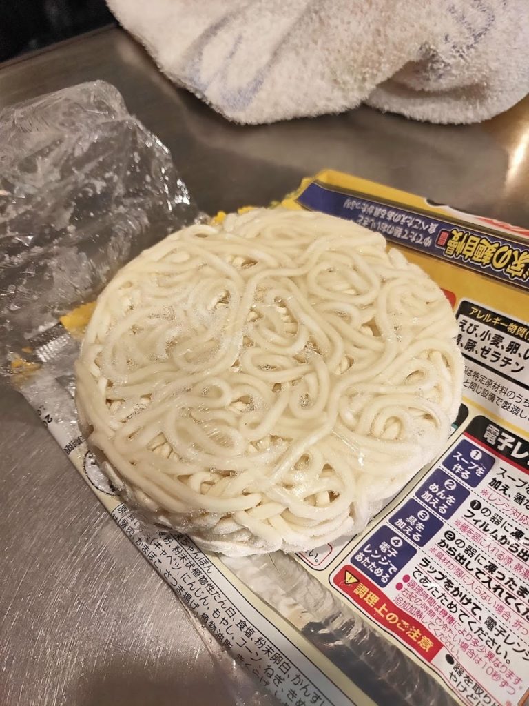 ニッスイちゃんぽん冷凍麺