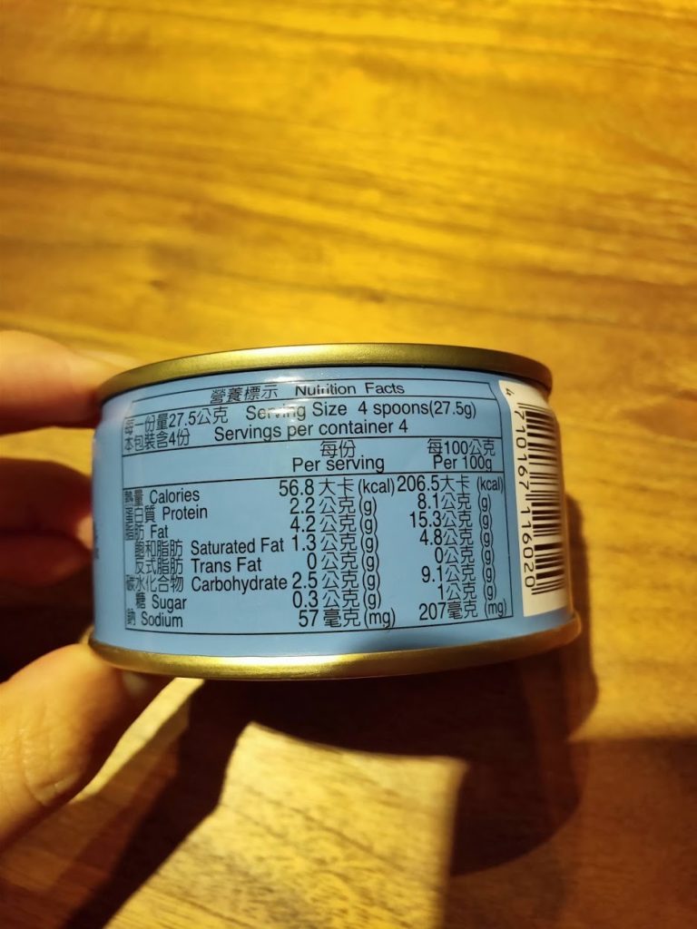 魯肉飯の缶のカロリー表示