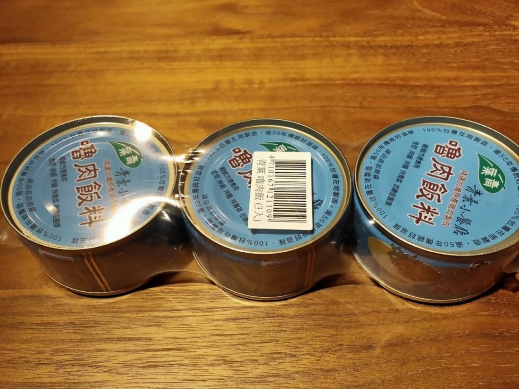 魯肉飯の缶３個セット