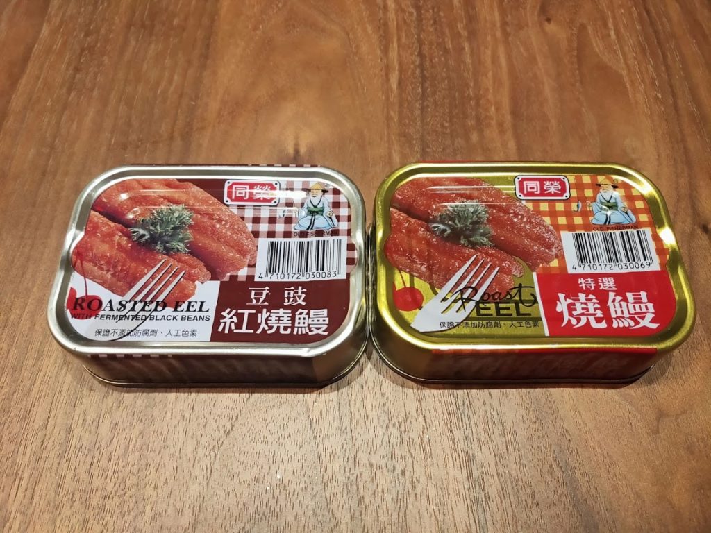 台湾鰻缶詰のパッケージ