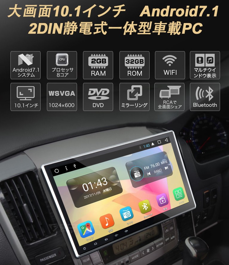 Androidナビ プリウス 30系（ZVW30）CarPlay HUD穴あり 【限定製作】 - カーナビ