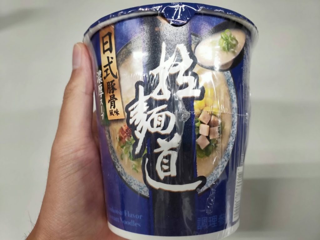 日式台湾ラーメンのサイドパッケージ