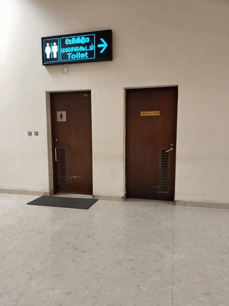 バンダラナイケ国際空港のトイレ