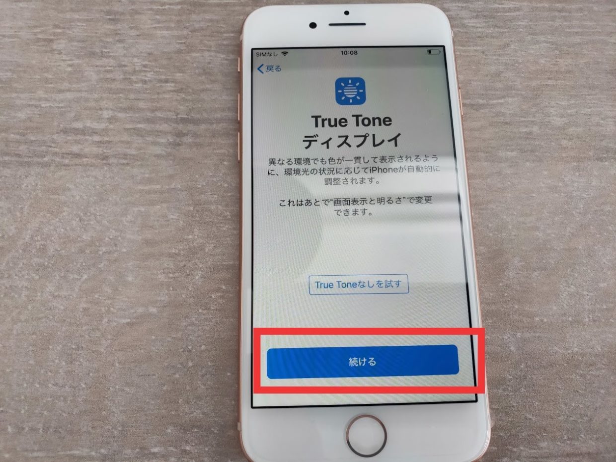 ソフトバンク iphone SIMロック解除 SIMフリー化してみた。売却するなら必須！ | てきとーる.com