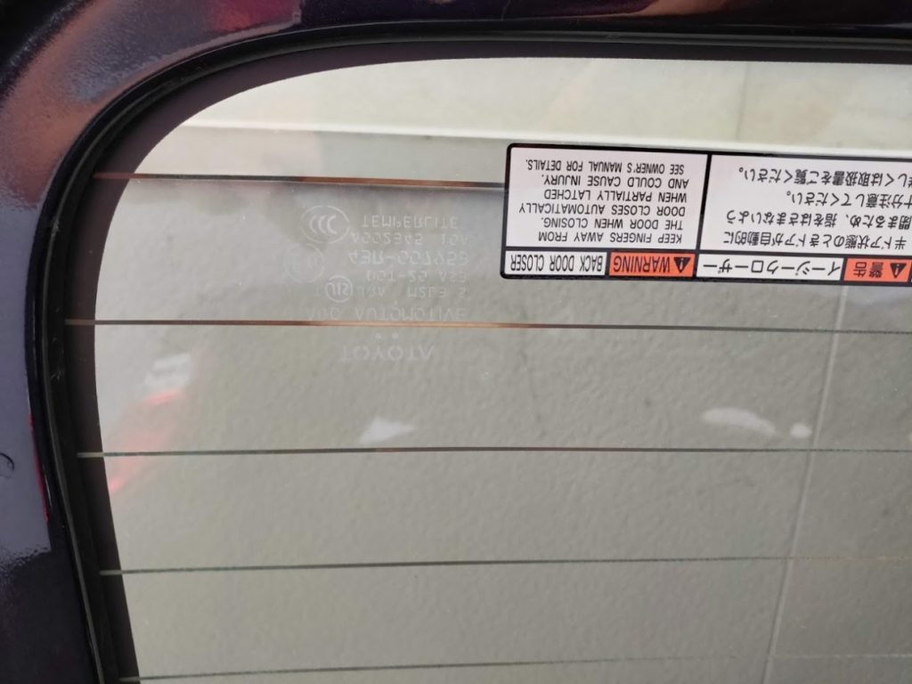 車中泊 ハイエース サンシェード吸盤が落ちる対策シートはダイソーで てきとーる Com 車中泊 ハイエース サンシェード吸盤が落ちる対策シートはダイソーで てきとーる Com