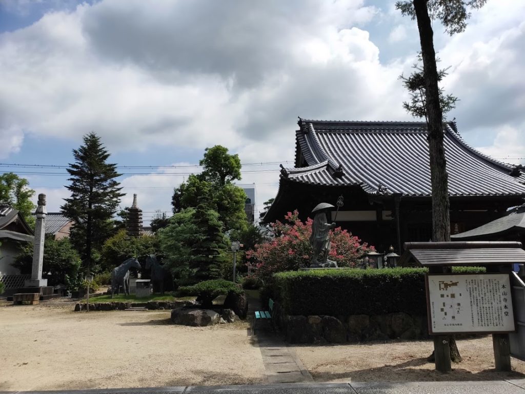 70番本山寺の本堂と空