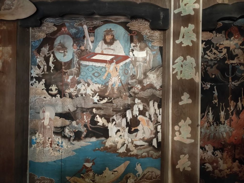 52番太山寺の地獄絵