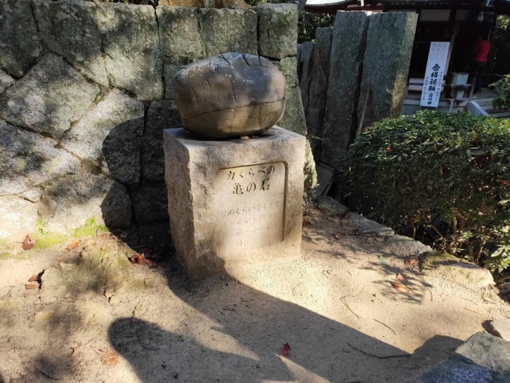 52番太山寺の重たい石