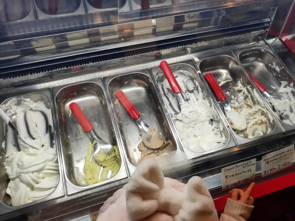 ペロのアイスクリーム