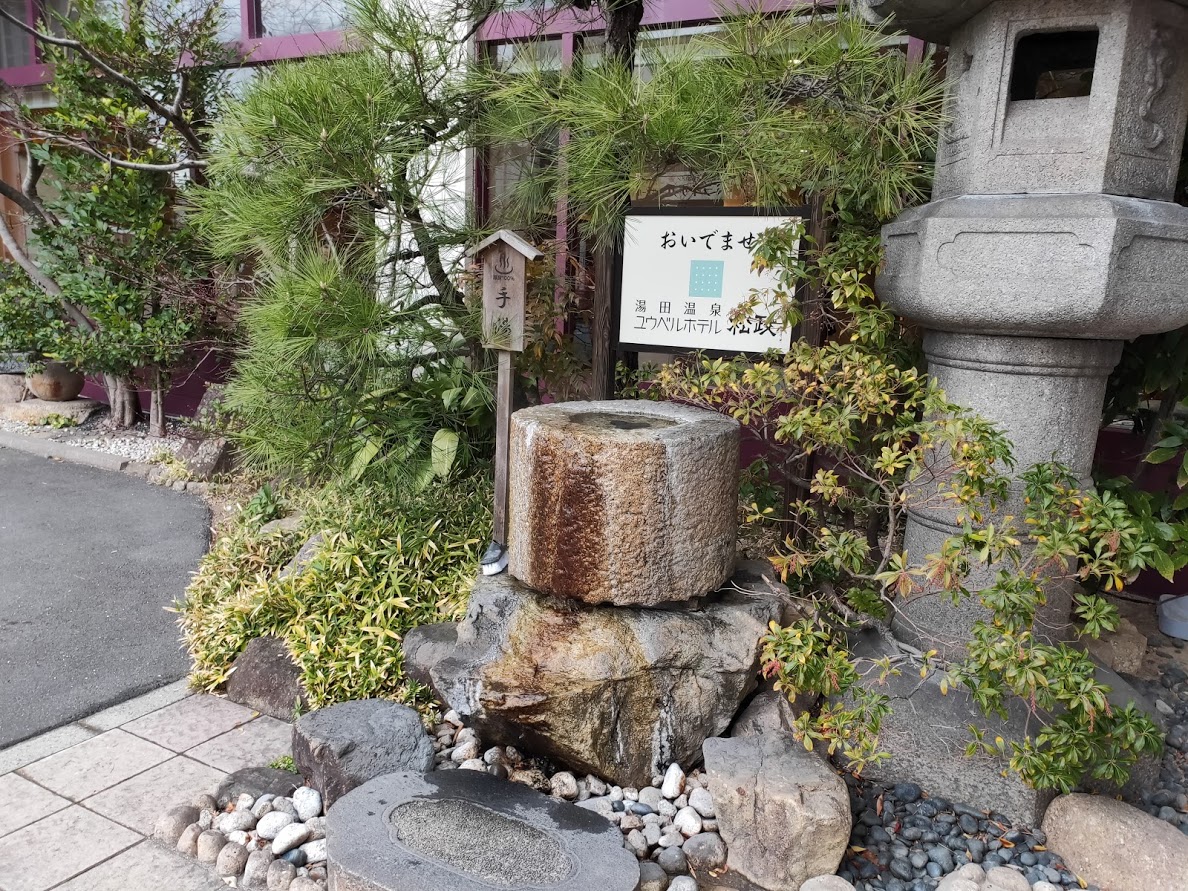 【レビュー】ユウベルホテル松政山口県湯田温泉 おすすめ源泉かけ流しの露天