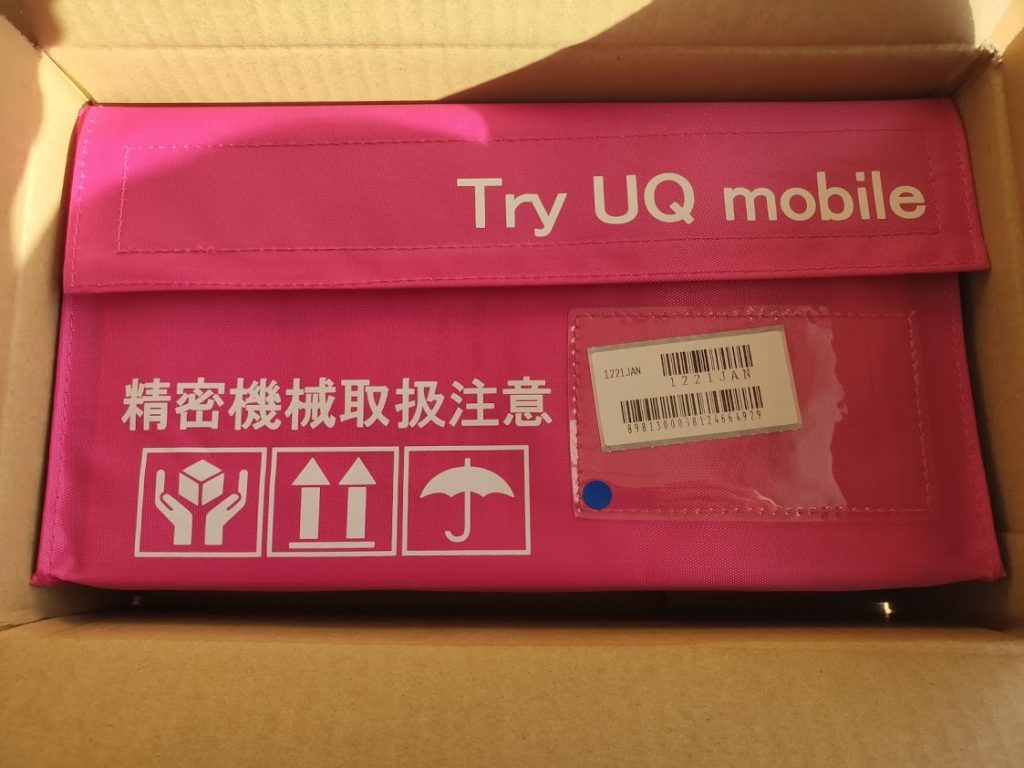 UQモバイル箱到着2