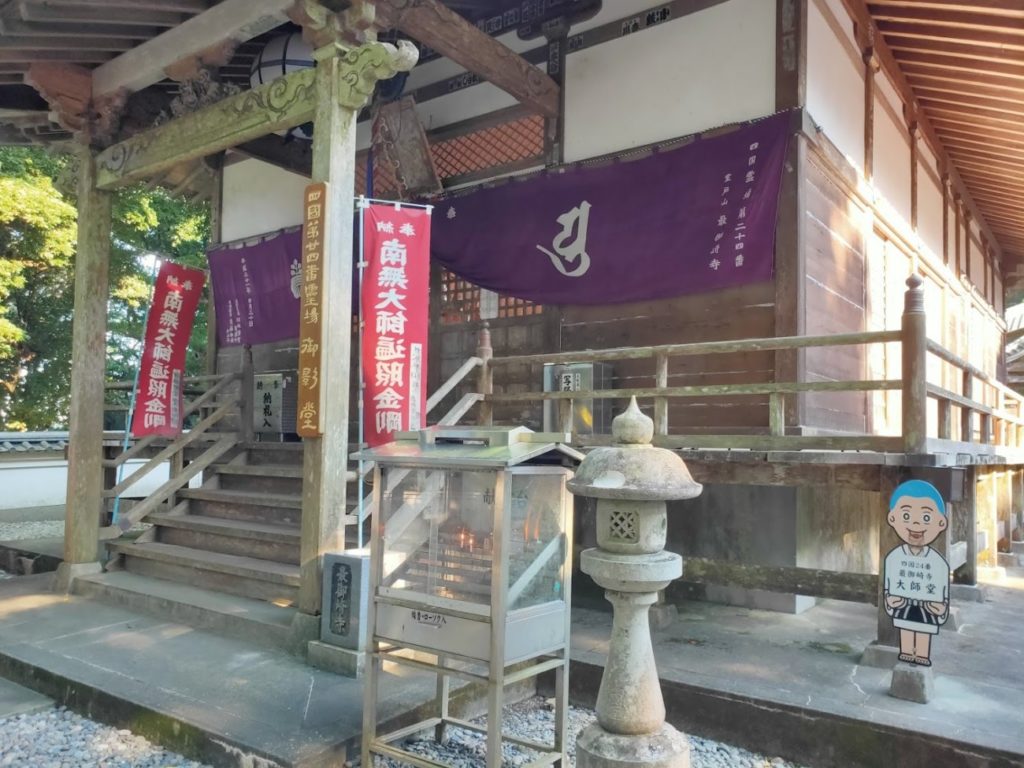 24番最御崎寺の大師堂