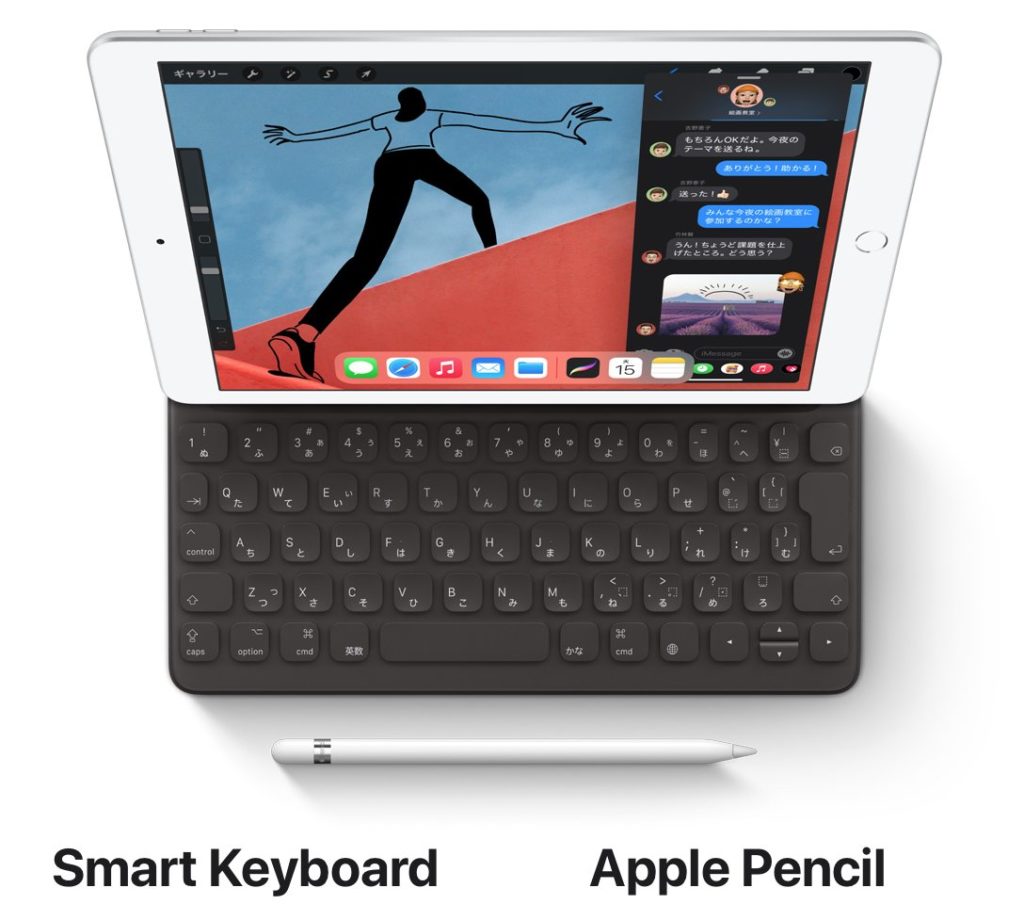 8年使ったiPad更新 iPad第8世代に買い換え 良い点・悪い点を徹底比較レビュー ブログ執筆に最適 | てきとーる.com